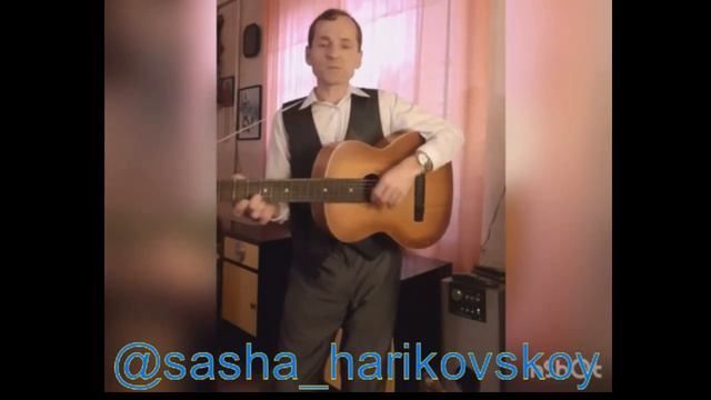 Саша Харьковской ссср смотреть онлайн