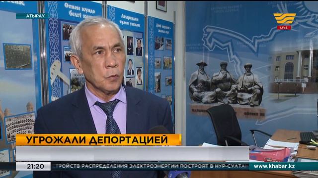 Итоги дня 21:00 от 14.01.2020 смотреть онлайн