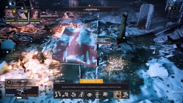 #05 МАГНУС Mutant Year Zero ПОЛНОЕ ПРОХОЖДЕНИЕ НА СУРОВОМ смотреть онлайн