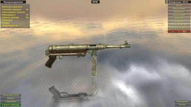 World of Guns: Gun Disassembly: видео по разборке МП 40 в игре. смотреть онлайн
