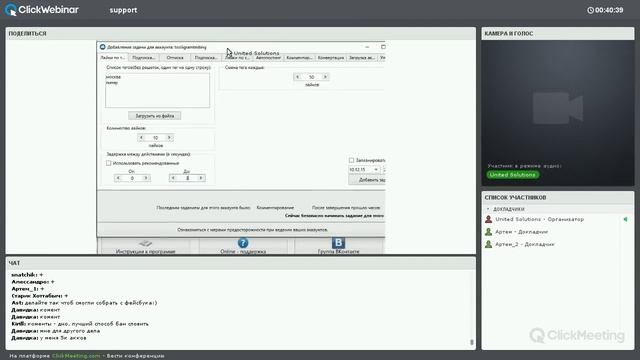 тех. Tooligram вебинар 2 3 7b от 13 12 2015 смотреть онлайн