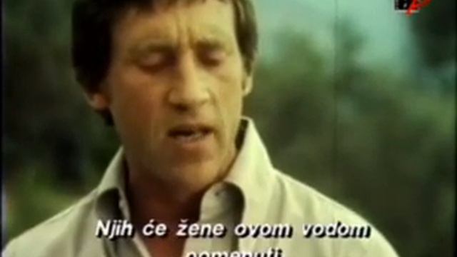 Vladimir Visocki (Влади́мир Семёнович Высо́цкий) - Crnogorci смотреть онлайн