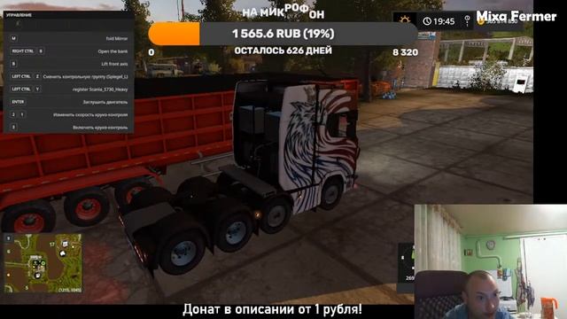 Куча МОДОВ для Фермы 22.mp4 смотреть онлайн