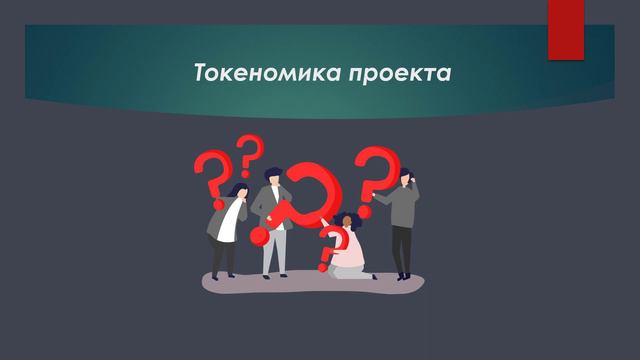 Axelar Network — целая экосистема блокчейнов смотреть онлайн