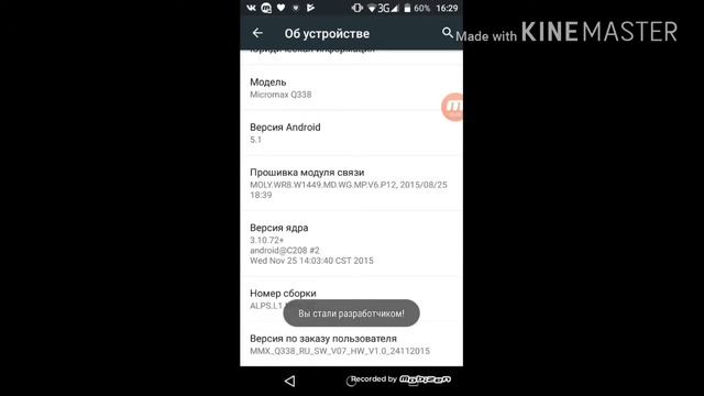 Как сделать белые точки при нажатии на экран смотреть онлайн