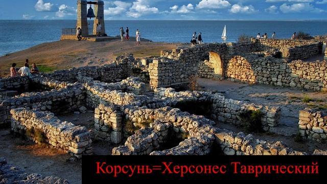 ДРЕВНЯЯ РУСЬ ЗА 14 МИНУТ [РХКК] смотреть онлайн