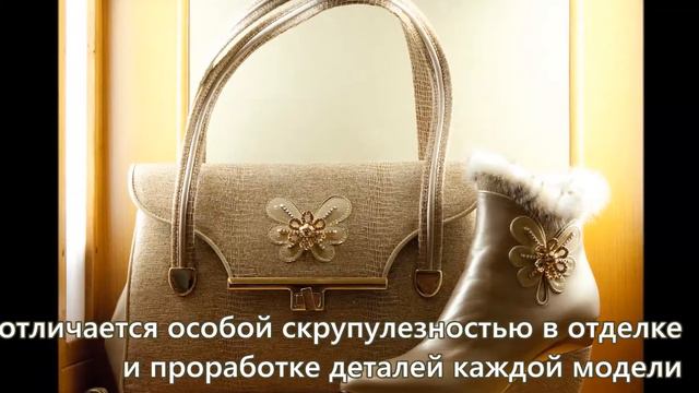 BETTIN® Calzature - Shoe Shop (Russian version) смотреть онлайн