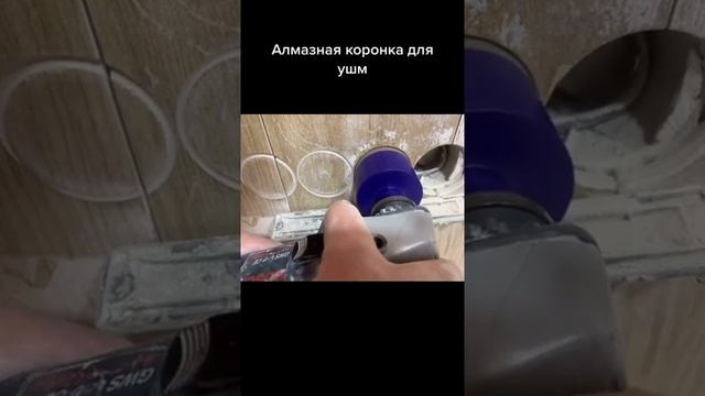 Коронка Алмазная на Болгарку УШМ по керамограниту, бетону, мрамору смотреть онлайн