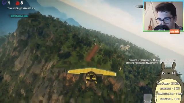 Just Cause 4 | ПЕРВЫЙ ВЗГЛЯД