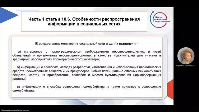 Модуль 5 смотреть онлайн