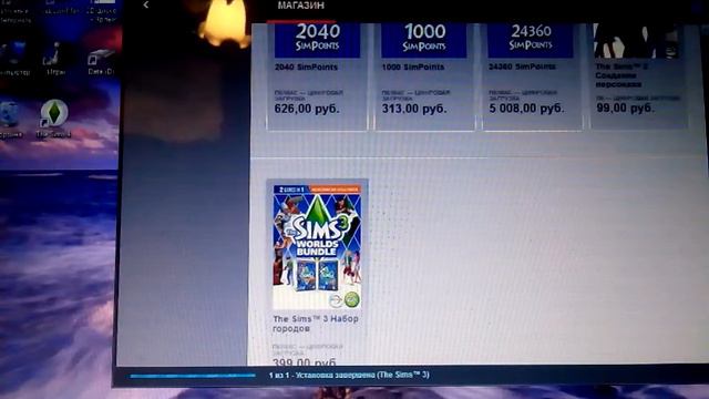 Скачивает симс 3 смотреть онлайн