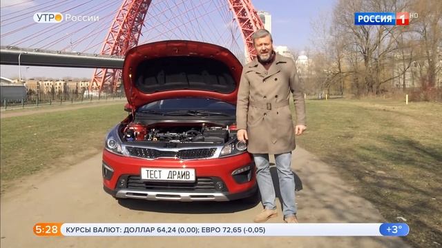 KIA Rio X Line смотреть онлайн