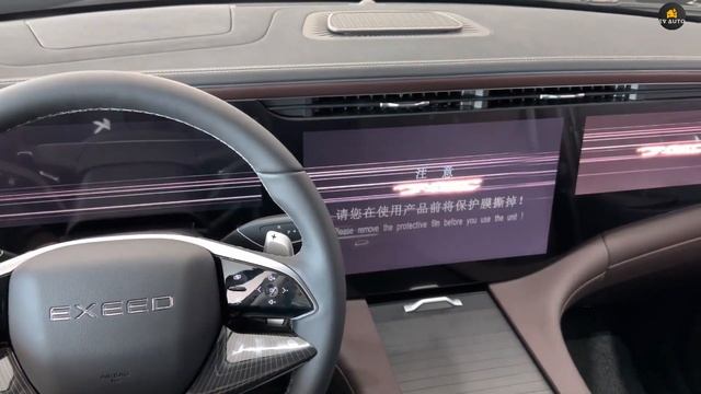 Exeed Lanyue 2023 смотреть онлайн