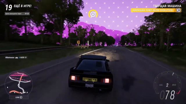 Forza Horizon 5 - Eliminator / Вышибала - Нашел Hoonigan RS200 на старте! смотреть онлайн