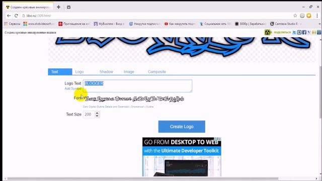 Как сделать красивую надпись на превью - Программа Cool Text смотреть онлайн