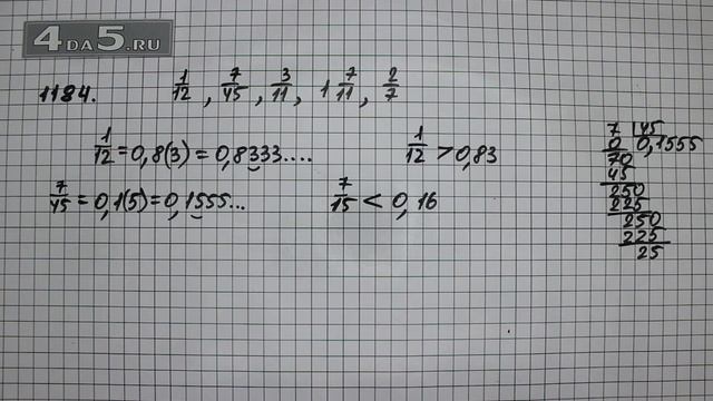 Упражнение 295 Учебник Часть 2 (Задание 1184) – ГДЗ Математика 6 класс – Виленкин Н.Я.