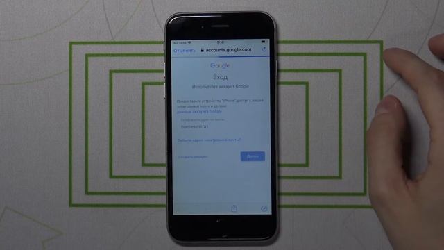 Как добавить аккаунт гугл на iPhone 6 / Как удалить аккаунт с iPhone 6? смотреть онлайн