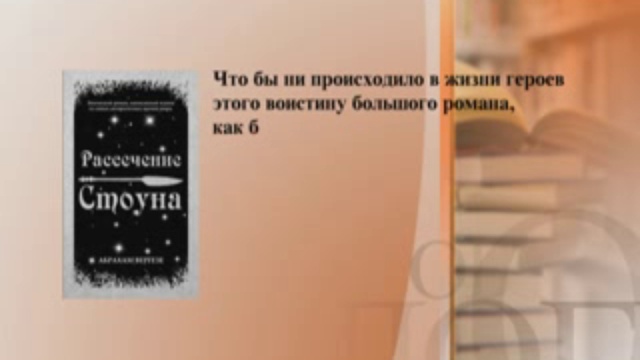 Почитаем. 10.02.13 смотреть онлайн