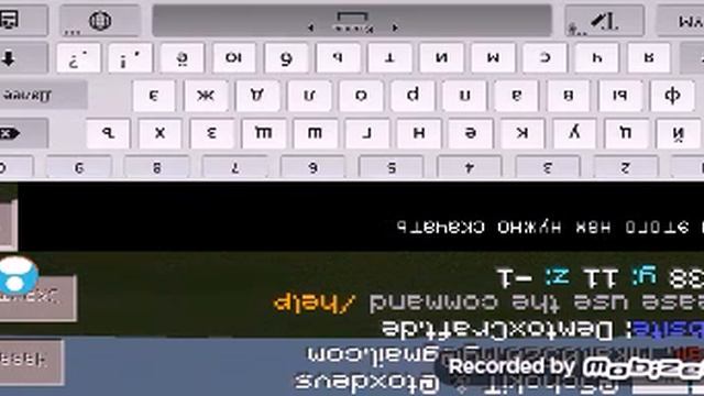 Обзор мода на командный блок для майнкрафт 0.14.0 смотреть онлайн