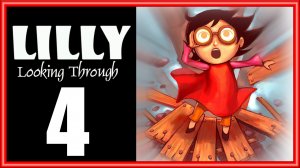 Lilly Looking Through - Прохождение игры на русском [#4] | PC (2013 г.)