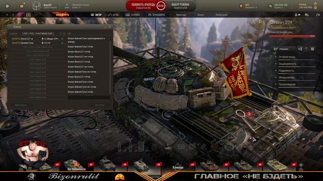 Armored Warfare: Скажи отцу, чтоб впредь предохранялся.? Главное - не бздеть! ? ? смотреть онлайн