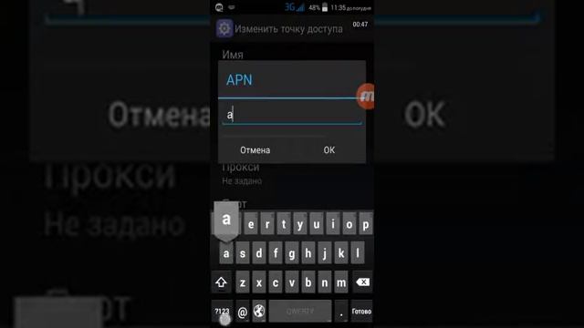 Что делать если не работает мобильные данные?!(ответ есть) смотреть онлайн