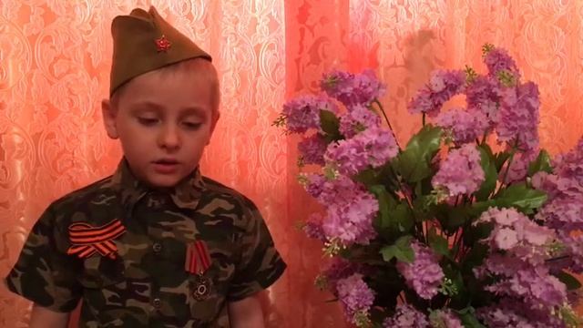Отрывк из стихотворения Александра Твардовского «9 мая» читает Денисов Кирилл 6 лет. смотреть онлайн