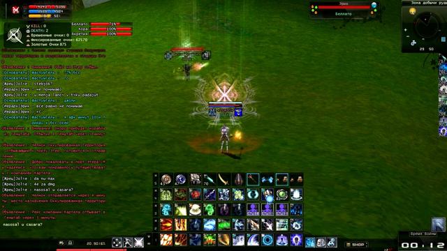 RF online eGames Jolie vs Эрик смотреть онлайн