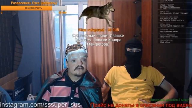 Супер Сус бреет брови и САДИТСЯ на бутылку! смотреть онлайн