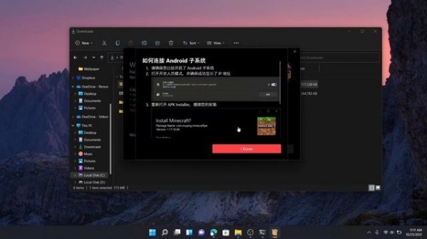 APK Installer for Windows 11 - Install Android Apps With Just Double Click (WSA)