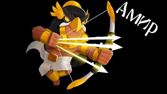 КАКОЙ ТЫ БРАВЛЕР ПО ИМЕНИ#3 смотреть онлайн