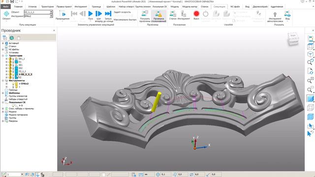 Power Mill. Полезные функции / Tips&Tricks Часть 2