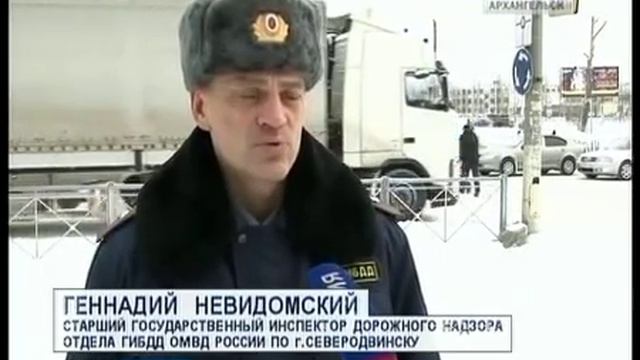 В Северодвинске опасную "зебру" огородили железным забором смотреть онлайн