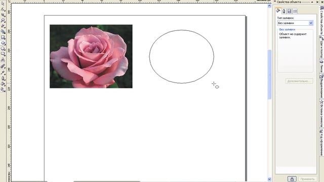 Как в Corel Draw картинку поместить в окружность? смотреть онлайн