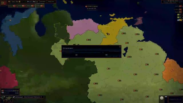 Age Of Civilization || - Воссоздаём Российскую Империю смотреть онлайн