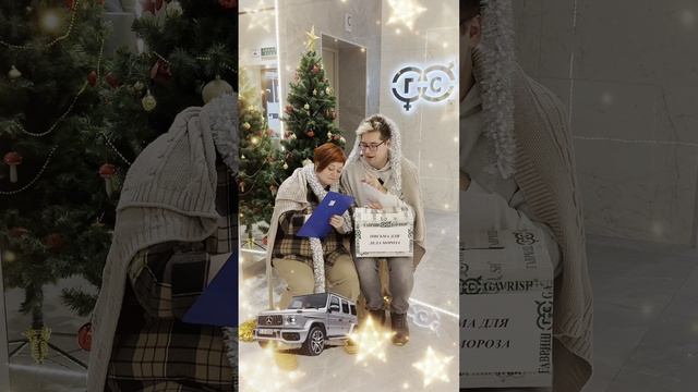 Новогоднее смотреть онлайн