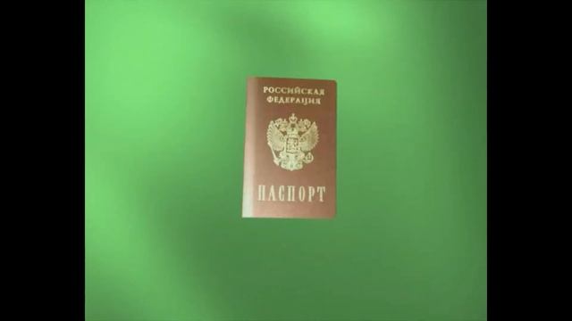 Документы для пересечения границы смотреть онлайн