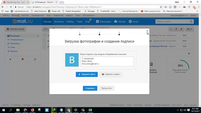 How to create Unlimited Mail.ru account смотреть онлайн