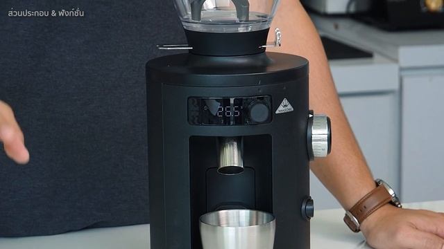 ?แกะกล่องรีวิวเครื่องบด Mahlkonig X54 !! I Easy Coffee EP.71 смотреть онлайн
