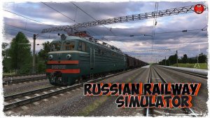 Ростов - Горячий Ключ ● Russian Railway Simulator ● ВЛ60к 1737 с грузовым составом