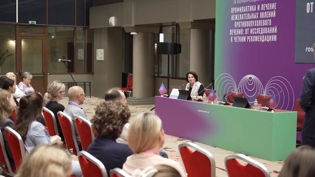 Обсуждение ошибок и алгоритмов ведения пациентов с анемией смотреть онлайн