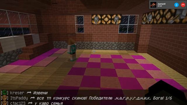 Minecraft#1 %:::::::: первая жена смотреть онлайн