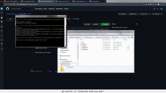 Git - How To - Commit + Push + Pull request смотреть онлайн