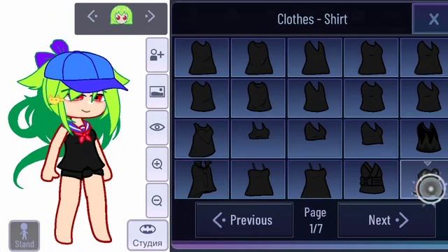 ||суть тренда||гача клуб|| смотреть онлайн