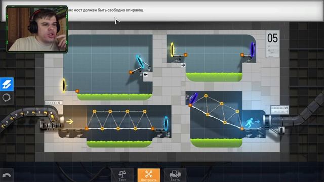 Димыч строит мосты! Bridge Constructor Portal смотреть онлайн