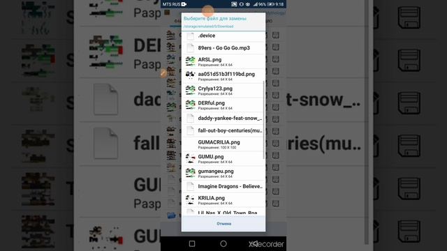 Как сделать крылья для скина в майнкрафте 1.1.5 смотреть онлайн