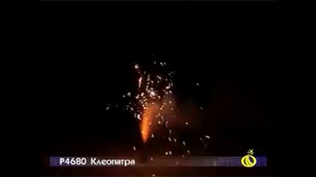 Фонтан Клеопатра смотреть онлайн