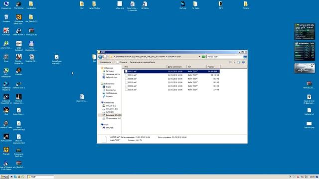 3D SSIF to MKV смотреть онлайн