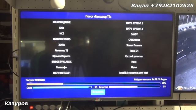 Ошибка 0 триколор тв gs 8306 смотреть онлайн