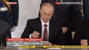 церемония подписания договора о присоединении Крыма к России